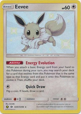 Pokemon Shiny Eevee Holiday Registered Trade or Ultrafriends - Any evolution