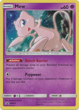 Mew SM215 Holo Promo Mew SM215 Holo Promo