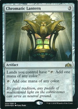 Chromatic Lantern 233 259 Silver Stamped Foil Chromatic Lantern 233 259 Silver Stamped Foil
