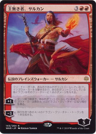 Japanese Sarkhan the Masterless 143 264 War of the Spark Japanese Singles Japanese Sarkhan the Masterless 143 264 War of the Spark Japanese Singles