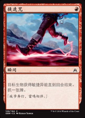 Expedite 108 184 Oath of the Gatewatch Chinese Oath of the Gatewatch Chinese Singles Expedite 108 184 Oath of the Gatewatch Chinese Oath of the Gatewatch Chinese Singles