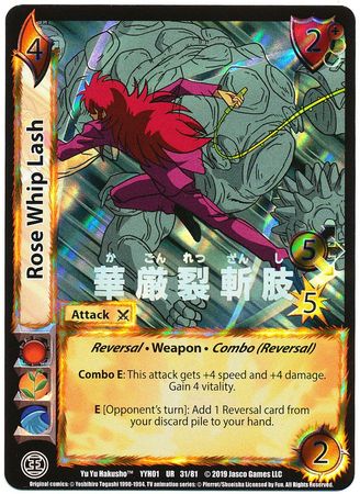 Rose Whip Lash 31 81 Ultra Rare UFS UFS YYH01 Yu Yu Hakusho Singles Rose Whip Lash 31 81 Ultra Rare UFS UFS YYH01 Yu Yu Hakusho Singles