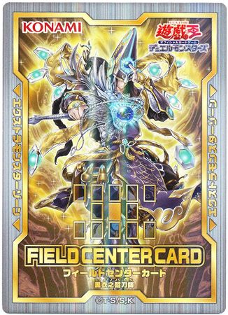 Yu-Gi-Oh! World Championship 2018 Field Center Lightly Played