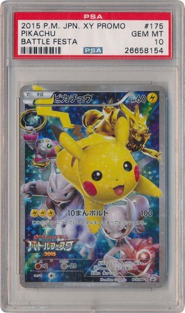 Pikachu Battle Festa 2015 (Japanese) 175/XY-P - PSA GEM MT 10 - Full Art  Promo - 8154