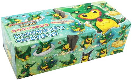 Poncho Pikachu Rayquaza Pokemon card game XY BREAK specials BOX F/S Track#