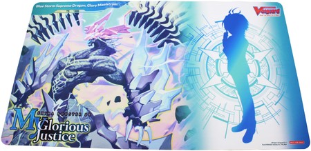 Cardfight Vanguard Blue Storm Supreme Dragon Glory Maelstrom Playmat Cardfight Vanguard Playmats Cardfight Vanguard Blue Storm Supreme Dragon Glory Maelstrom Playmat Cardfight Vanguard Playmats