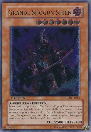 Ultimate Rare Grande Shogun Shien STON IT013 1st Edition Ultimate Rare Grande Shogun Shien STON IT013 1st Edition