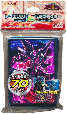 Konami Number C101 Silent Honor DARK 70ct Yugioh Sized Mini Sleeves Konami Number C101 Silent Honor DARK 70ct Yugioh Sized Mini Sleeves