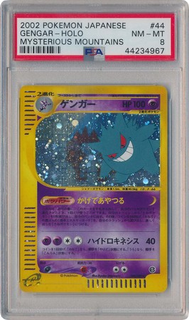 ゲンガー 1ed 044/088 かげであやつる ゲンガー 1ed 044/088 かげであやつる - メルカリ