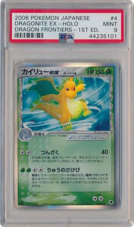 Dragonite ex (Japanese) 004/068 - PSA Mint 9 - UR 1st Ed (Dragon Frontiers)  5101