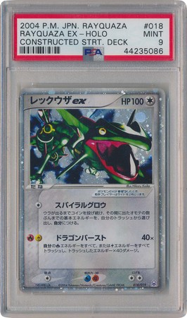 Rayquaza ex (Japanese) 018/019 - PSA Mint 9 - Ultra Rare (Rayquaza Half  Deck) 5086