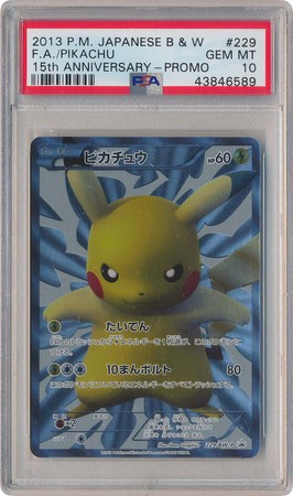 Pikachu (Japanese) 229/BW-P - Non-English | TrollAndToad