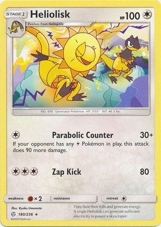 Heliolisk 180 236 Rare Sun Moon Cosmic Eclipse Singles Heliolisk 180 236 Rare Sun Moon Cosmic Eclipse Singles