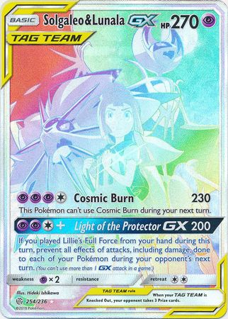 Lunala, Cosmic Eclipse, TCG Card Database