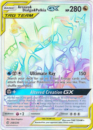 Arceus & Dialga & Palkia GX (156/236) (League Battle Deck Exclusive) [