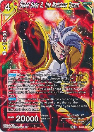 Super Baby 2 the Malicious Tyrant EX08 03 Expansion Rare Dragon Ball Super Magnificent Collection Forsaken Warrior EX08 Super Baby 2 the Malicious Tyrant EX08 03 Expansion Rare Dragon Ball Super Magnificent Collection Forsaken Warrior EX08