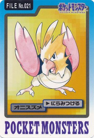 Spearow File No 021 Carddass Pocket Monsters Spearow File No 021 Carddass Pocket Monsters