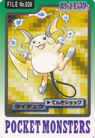 Raichu File No 026 Carddass Pocket Monsters Carddass Pocket Monsters Raichu File No 026 Carddass Pocket Monsters Carddass Pocket Monsters