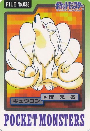 Ninetales File No 038 Carddass Pocket Monsters Ninetales File No 038 Carddass Pocket Monsters