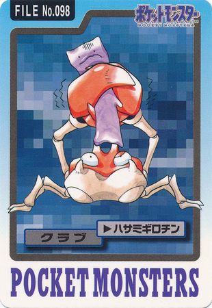 Krabby File No 098 Carddass Pocket Monsters Krabby File No 098 Carddass Pocket Monsters