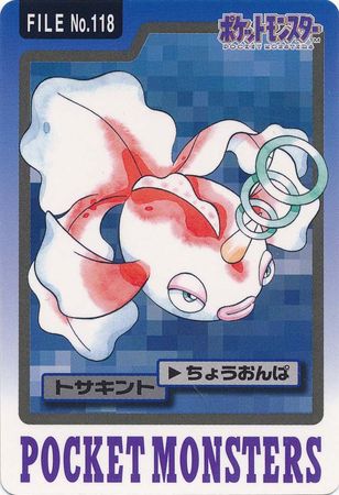 Goldeen File No 118 Carddass Pocket Monsters Carddass Pocket Monsters Goldeen File No 118 Carddass Pocket Monsters Carddass Pocket Monsters