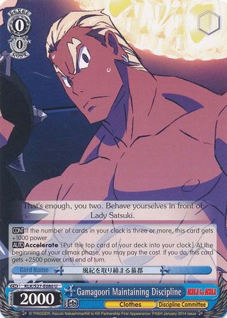 Gamagoori Maintaining Discipline KLK S27 E080U Uncommon U Gamagoori Maintaining Discipline KLK S27 E080U Uncommon U
