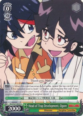 Head of Trap Development Ogure KLK S27 E033C Common C Weiss Schwarz Kill la Kill Booster Set Head of Trap Development Ogure KLK S27 E033C Common C Weiss Schwarz Kill la Kill Booster Set