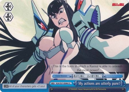 My actions are utterly pure KLK S27 E098 Climax Common CC My actions are utterly pure KLK S27 E098 Climax Common CC
