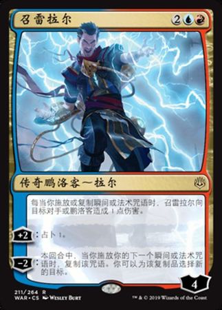 Ral Storm Conduit 211 264 War of the Spark Chinese War of the Spark Chinese Singles Ral Storm Conduit 211 264 War of the Spark Chinese War of the Spark Chinese Singles