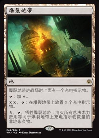 Blast Zone 244 264 War of the Spark Chinese War of the Spark Chinese Singles Blast Zone 244 264 War of the Spark Chinese War of the Spark Chinese Singles