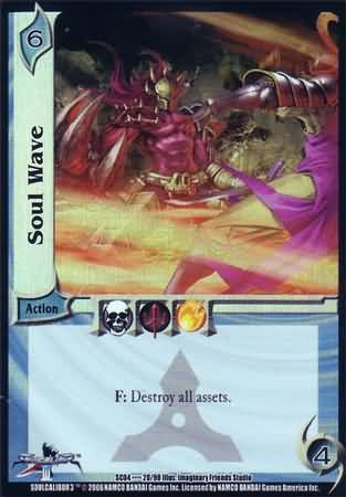 Soul Wave SC04 20 Soul Wave SC04 20