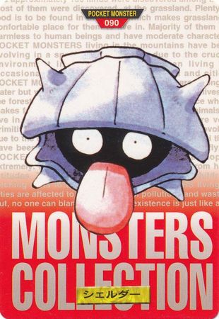 Shellder No 090 Red Version Carddass Monsters Collection Carddass Monsters Collection Shellder No 090 Red Version Carddass Monsters Collection Carddass Monsters Collection