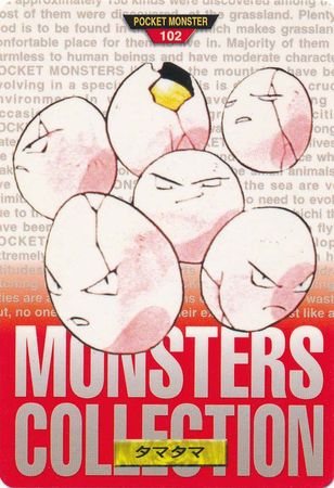 Exeggcute No 102 Red Version Carddass Monsters Collection Carddass Monsters Collection Exeggcute No 102 Red Version Carddass Monsters Collection Carddass Monsters Collection