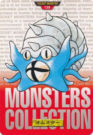 Omastar No 139 Red Version Carddass Monsters Collection Carddass Monsters Collection Omastar No 139 Red Version Carddass Monsters Collection Carddass Monsters Collection