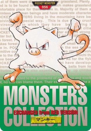 Carddass Monsters Collection - Pokemon - Troll And Toad