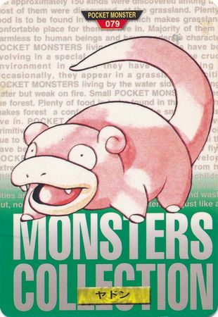 Carddass Monsters Collection - Pokemon - Troll And Toad