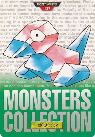 Porygon No 137 Green Version Carddass Monsters Collection Carddass Monsters Collection Porygon No 137 Green Version Carddass Monsters Collection Carddass Monsters Collection