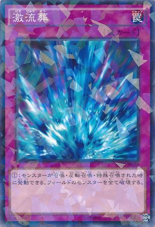 Torrential Tribute Japanese SPTR JP059 Common Parallel Rare Japanese Yugioh Cards Torrential Tribute Japanese SPTR JP059 Common Parallel Rare Japanese Yugioh Cards