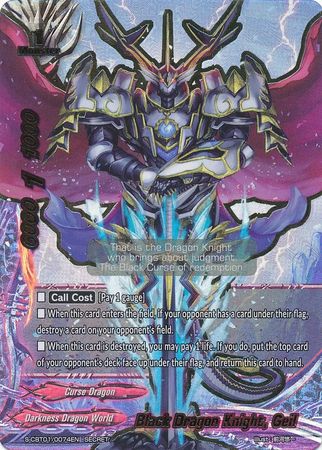 Black Dragon Knight Geil S CBT01 0074EN Secret Rare FCBF S Climax Booster 1 Golden Garga Black Dragon Knight Geil S CBT01 0074EN Secret Rare FCBF S Climax Booster 1 Golden Garga