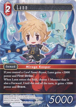 Lann 10 017R Rare Lann 10 017R Rare