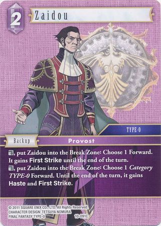 Zaidou 10 091C Common Opus X Collection Ancient Champions Singles Zaidou 10 091C Common Opus X Collection Ancient Champions Singles