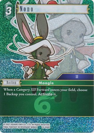 Nono 10 056R Rare Foil Opus X Collection Ancient Champions Foil Singles Nono 10 056R Rare Foil Opus X Collection Ancient Champions Foil Singles