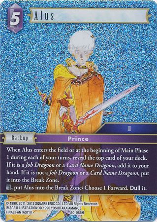 Alus 10 085H Hero Foil Opus X Collection Ancient Champions Foil Singles Alus 10 085H Hero Foil Opus X Collection Ancient Champions Foil Singles