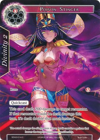 Poison Stinger SDV2 014 Common Force of Will New Valhalla Starter Decks Singles Poison Stinger SDV2 014 Common Force of Will New Valhalla Starter Decks Singles