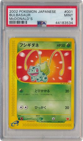 Pokemon Cartas Sueltas Pokemon Japanese Pikachu Mc Donalds Promo 064 Xy P Mint Coleccionismo