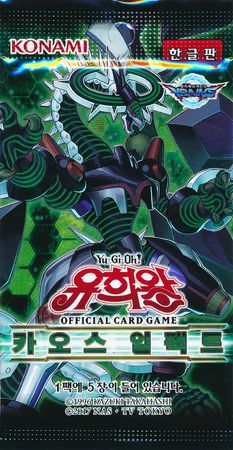 Yu Gi Oh Limited Edition 4 Sealed Mint Yugi Muto  Booster LE4 