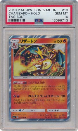 Pokemon card Japanese sm9 Charizard R 013/095 Tag Volt free shipping 