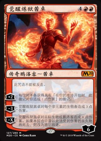 Chandra Awakened Inferno 127 280 M20 Chinese Magic 2020 Chinese Singles Chandra Awakened Inferno 127 280 M20 Chinese Magic 2020 Chinese Singles