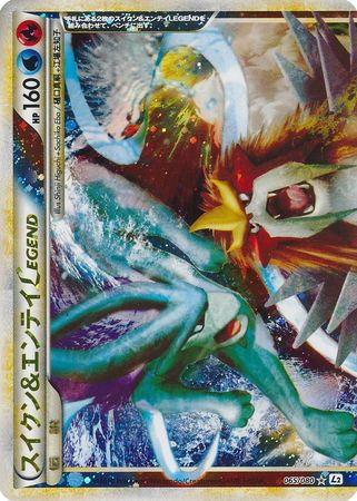 Suicune Entei Legend Top Japanese 065 080 Ultra Rare L2 Reviving Legends HGSS Reviving Legends Unlimited Singles Suicune Entei Legend Top Japanese 065 080 Ultra Rare L2 Reviving Legends HGSS Reviving Legends Unlimited Singles