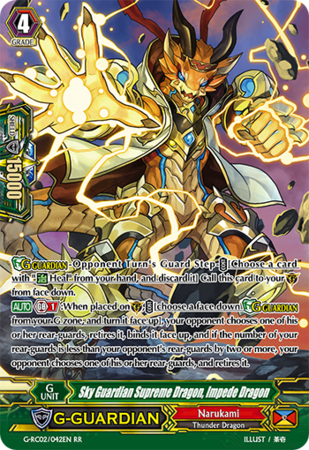 Sky Guardian Supreme Dragon Impede Dragon G RC02 042EN Double Rare RR G Revival Collection Vol 2 G RC02 Sky Guardian Supreme Dragon Impede Dragon G RC02 042EN Double Rare RR G Revival Collection Vol 2 G RC02